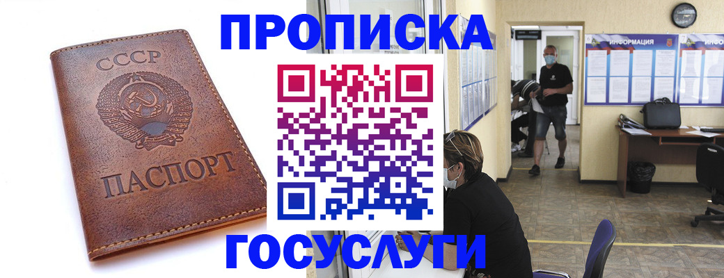 форма 3 в Майском
